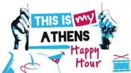 Δήμος Αθηναίων: «Δύο χρόνια λειτουργίας του This is MY Athens»