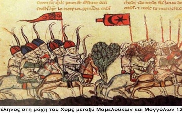 Η Βυζαντινή προέλευση της Τουρκικής Σημαίας!