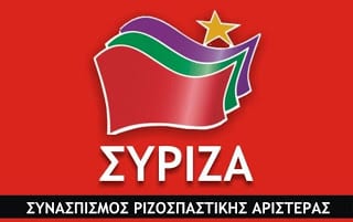 Κυβέρνηση συνεργασίας με τον ΣΥΡΙΖΑ ανακοίνωσαν οι ΑΝ.ΕΛ.