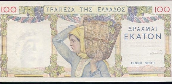 Όλα τα Ελληνικά Χαρτονομίσματα σε δραχμές που κυκλοφόρησαν στην Ιστορία!