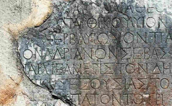 Ελληνική γλώσσα: Η ανώτερη μορφή γλώσσας που έχει επινοήσει ποτέ το ανθρώπινο πνεύμα