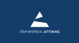 Κλειστά τα σχολεία Α’ και Β’ Βαθμιας Εκπαίδευσης σε οκτώ Δήμους της Αττικής λόγω της επικείμενης κακοκαιρίας Ιανουαρίου 29, 2024